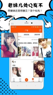 中国好生活网