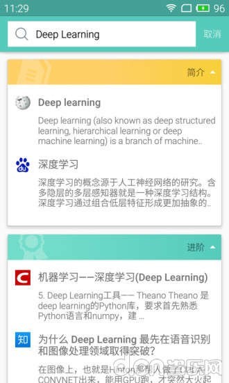 微软必应学堂