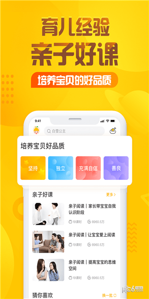 彼得兔