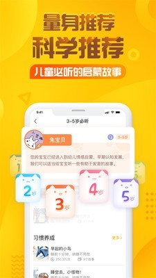 五年级寒假作业