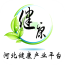 河北健康养身平台