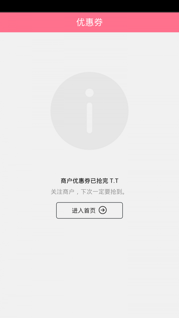 保健品精选