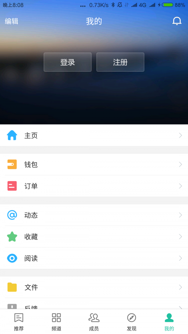 五分钟课程