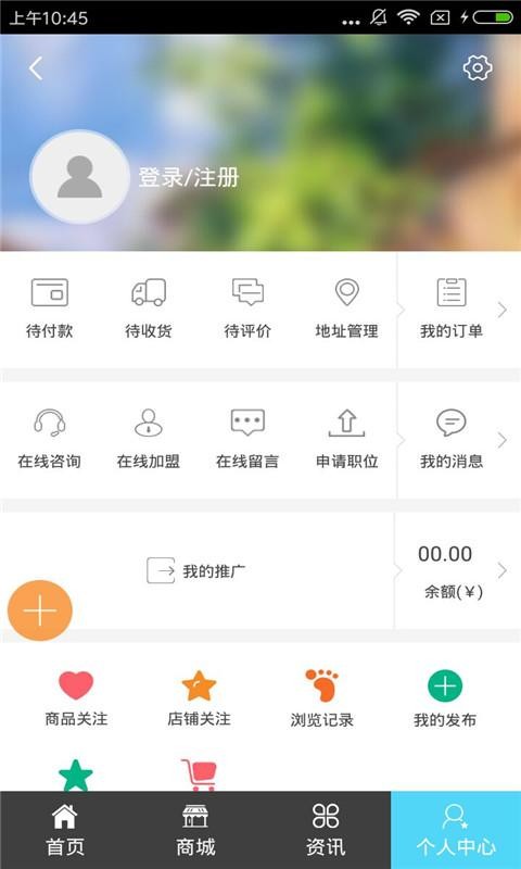 河南建业