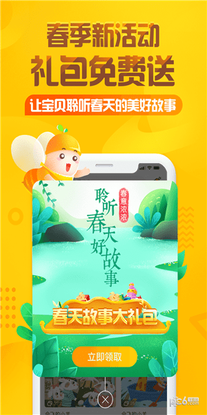 彼得兔