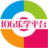 106优惠券