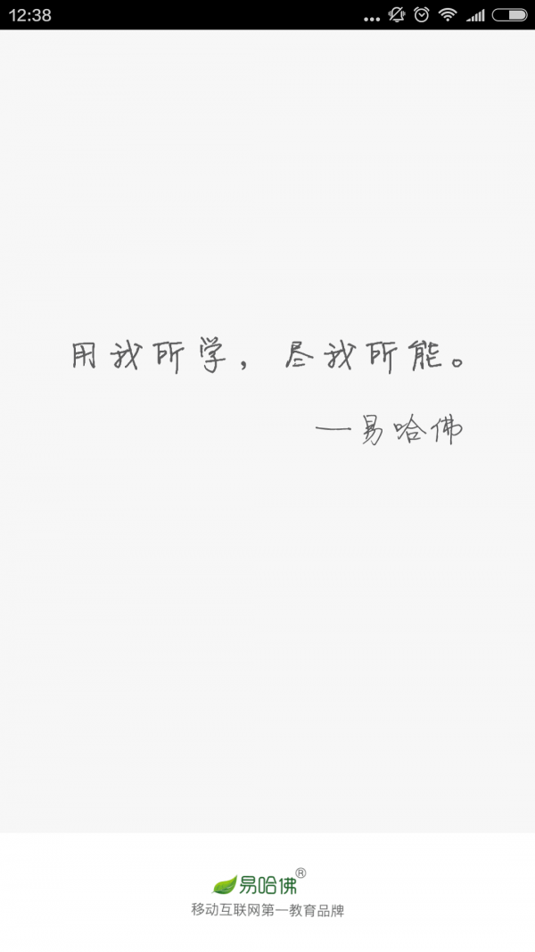 消防工程师题集