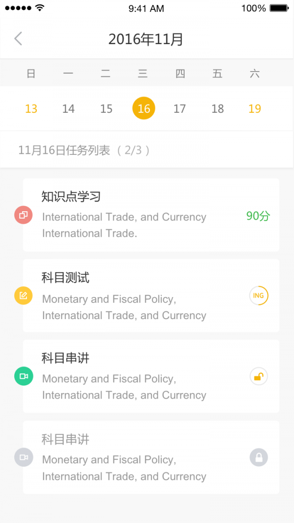 CPA这样学