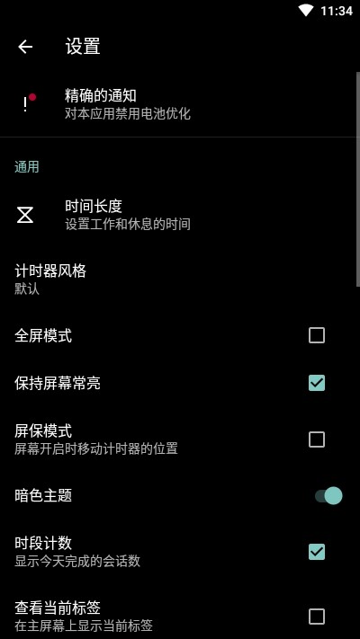 Google On