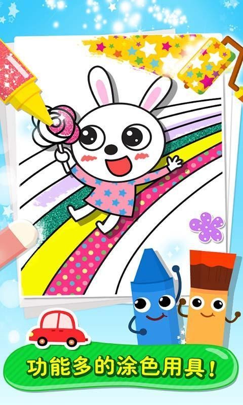 孩子画画