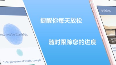 breeno语音助手
