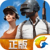 绝地求生超级助手