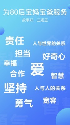 熊猫天气