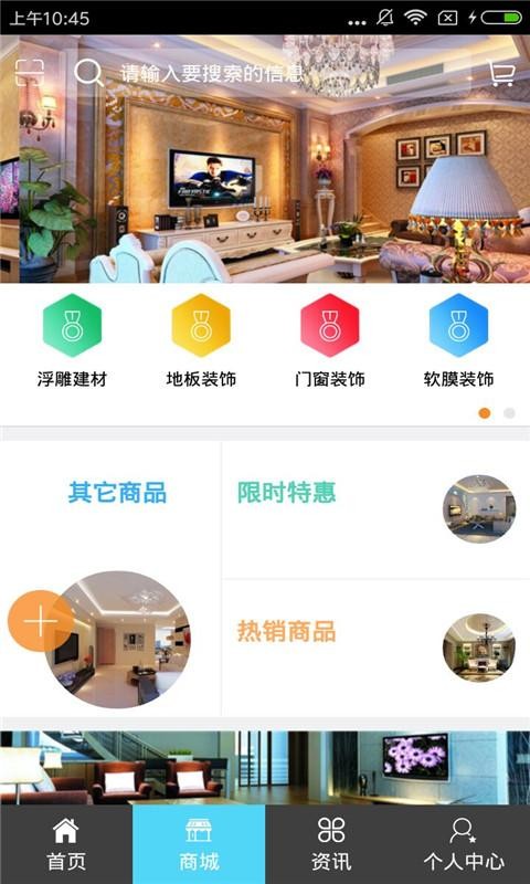 河南建业