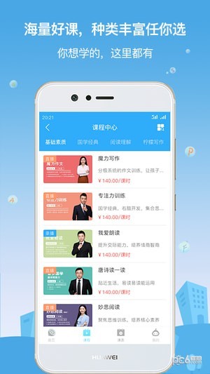柠檬树婚纱摄影