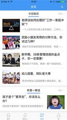 哈尔滨公积金