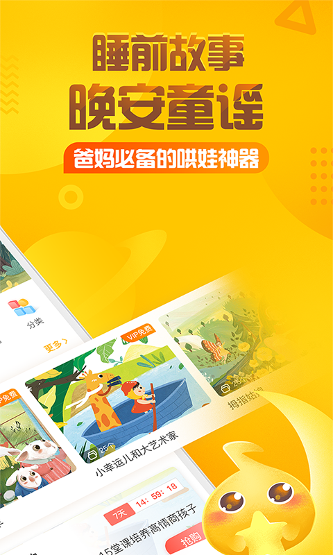 小学二年级语文