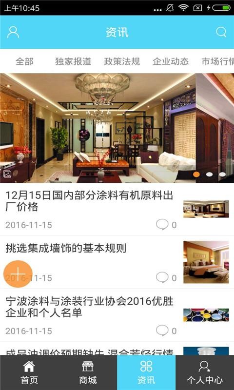 河南建业