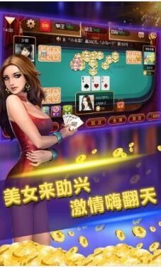 714棋牌