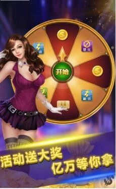 714棋牌