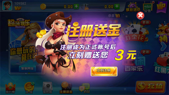 蓝洞娱乐