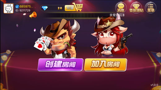 乐天娱乐