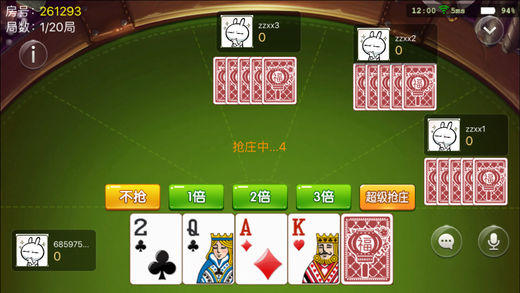 乐天娱乐