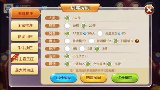 乐天娱乐