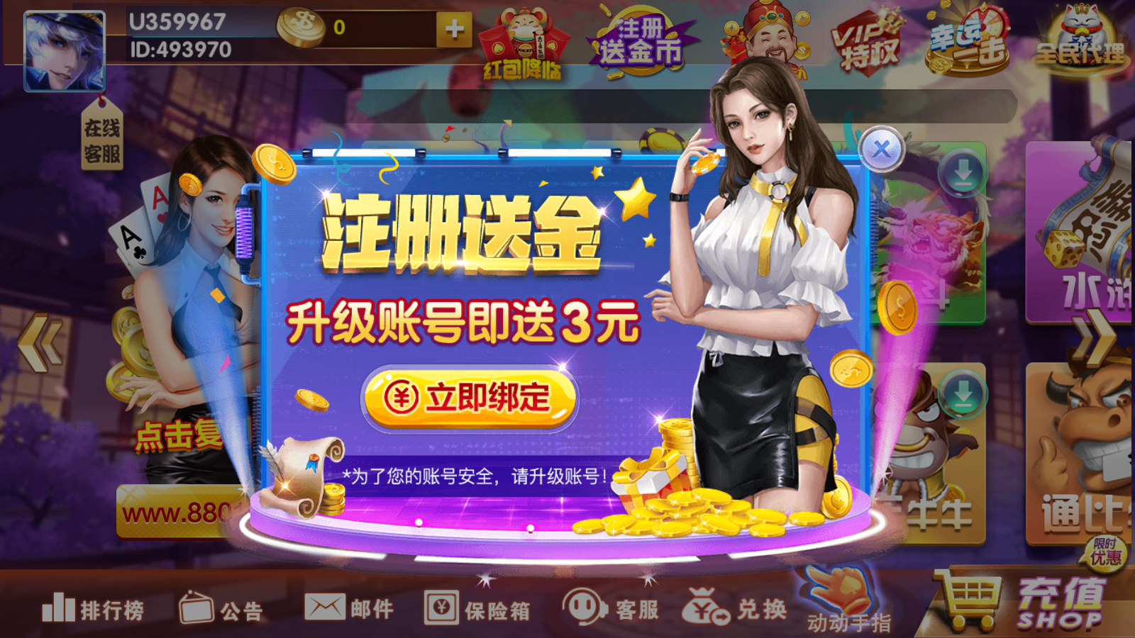 潥阳比鸡