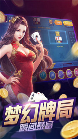 微星棋牌
