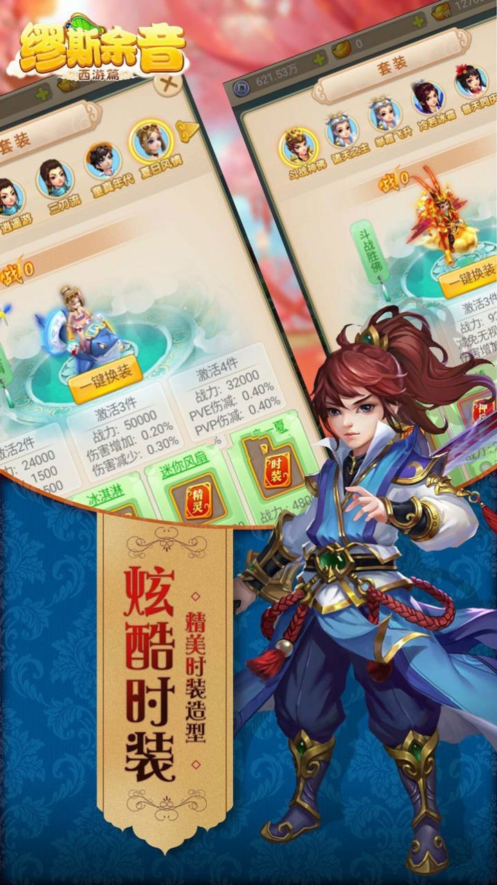 缪斯余音