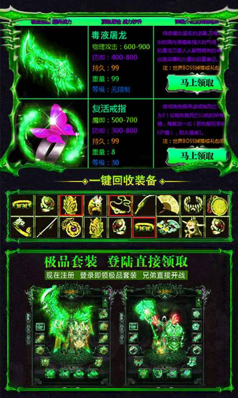 毒液传奇