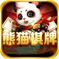 熊猫棋牌
