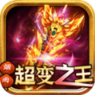 超变古惑仔传奇私服