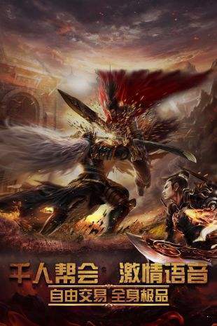 毒液传奇
