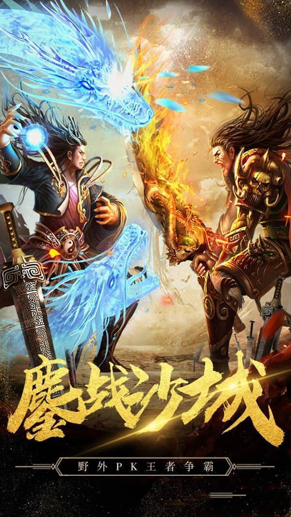 热血怀旧版
