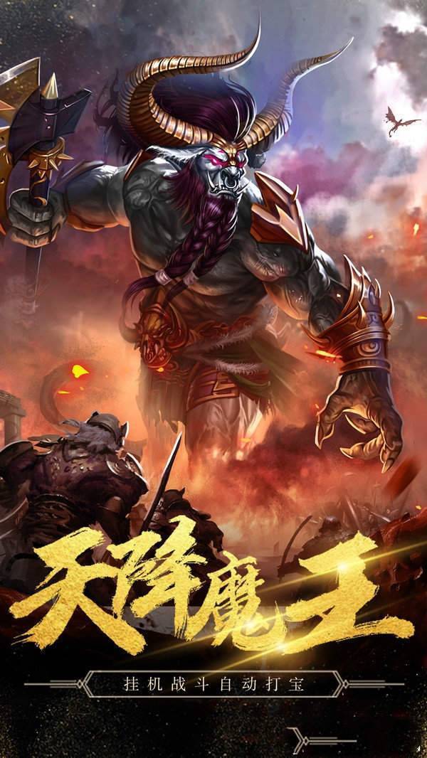 热血怀旧版