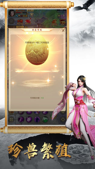 榮耀天龍(荣耀天龙3d)
