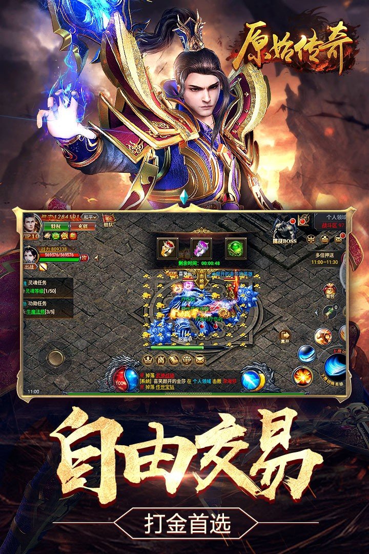 原始高爆版