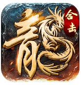 荣耀合击