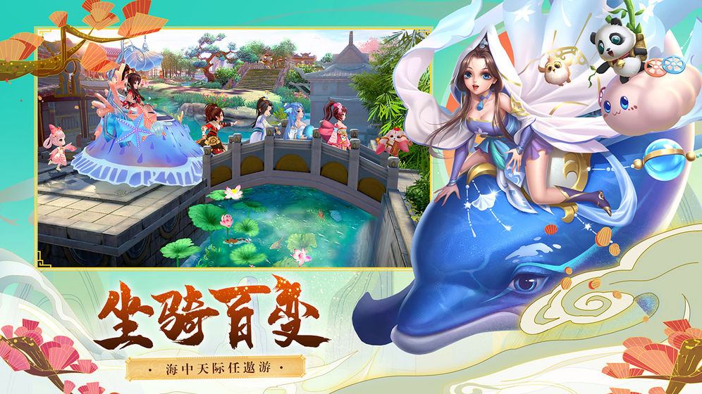 神雕侠侣2完美世界