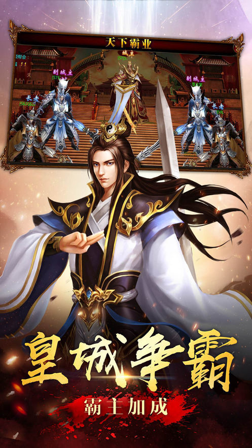冰鸟骨灰传奇