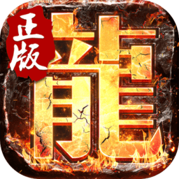 乐逗游戏决战玛法