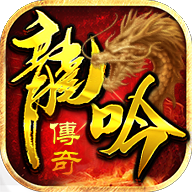 战神复古合击