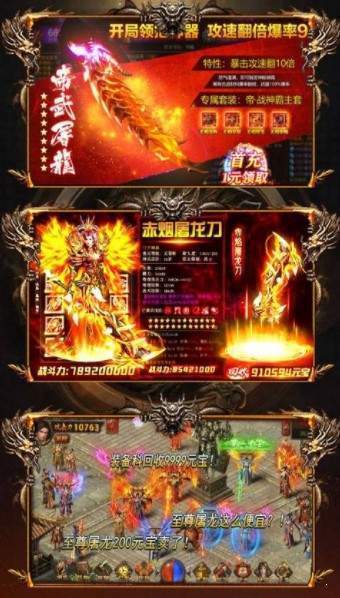 裁决单职业神途