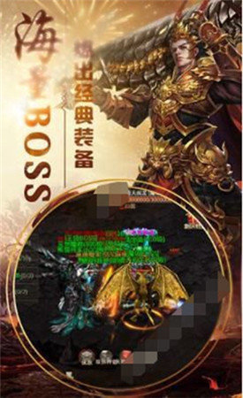 传世霸业之复古传奇