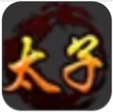蛮荒神途单职业