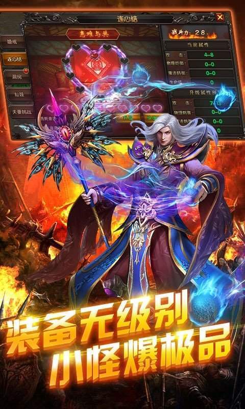 裁决单职业神途