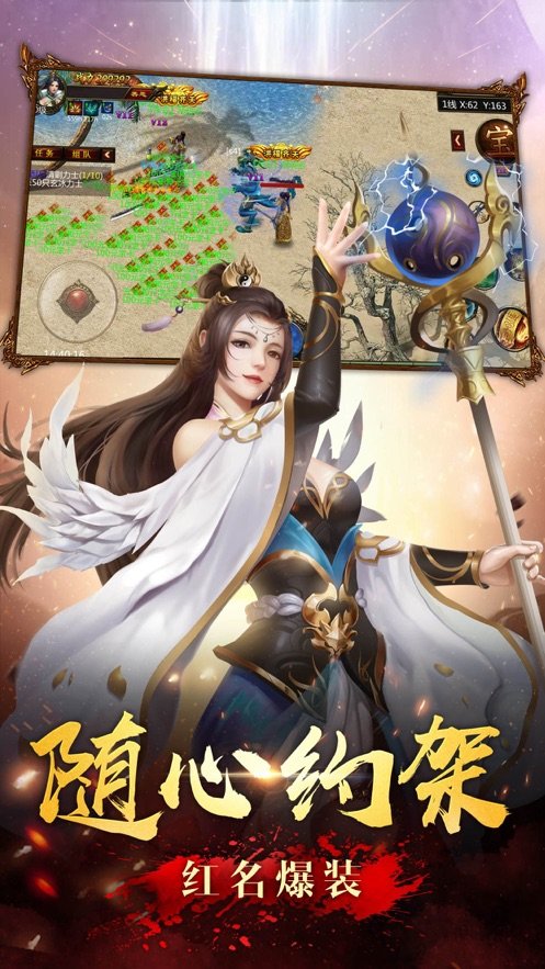 冰鸟骨灰传奇