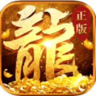 神之大陆传奇打金版